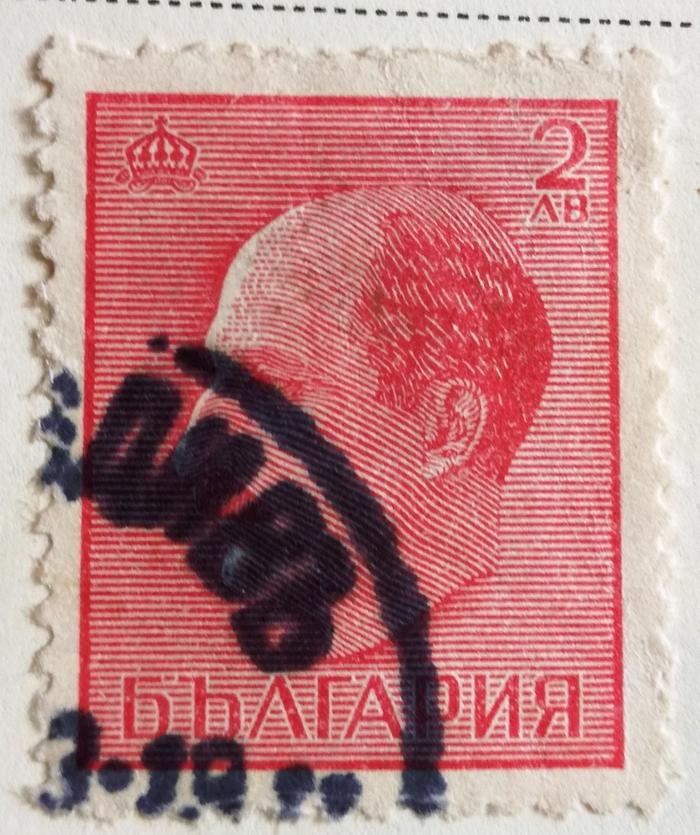 Selo da Bulgária


