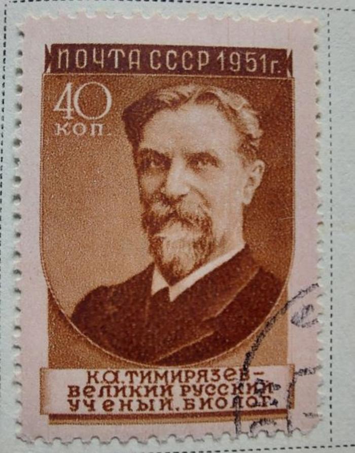 Selo da URSS          