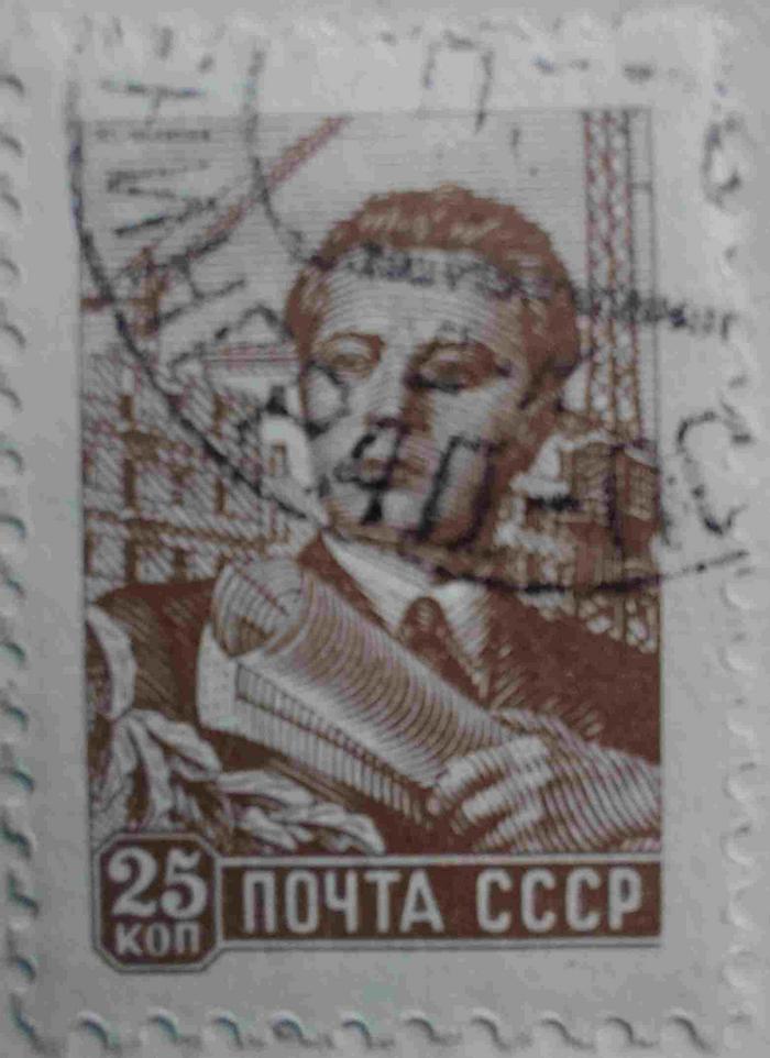 Selo da URSS          