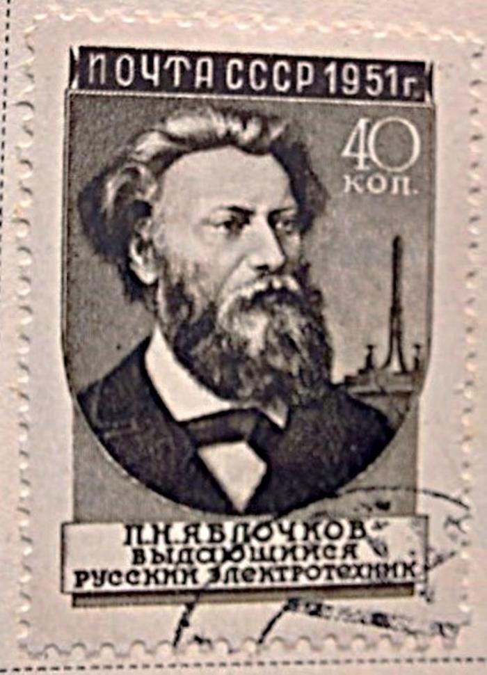 Selo da URSS         