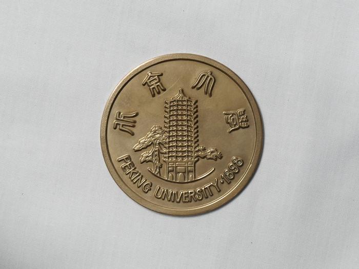Medalha da Universidade de Pequim