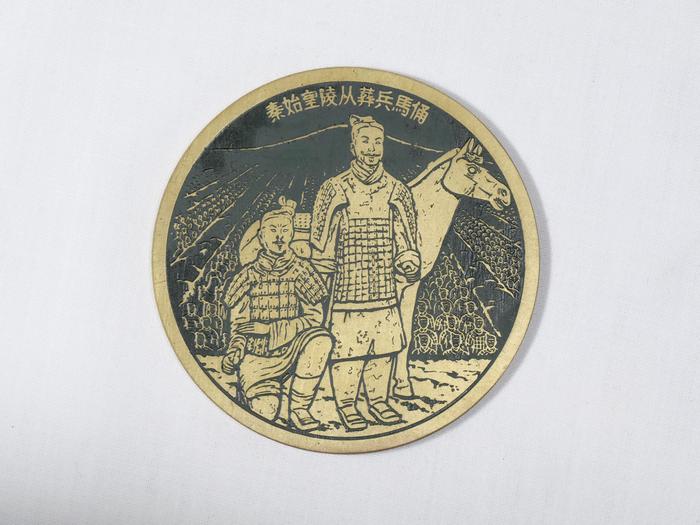 Medalha do Exército de Terracota de Qin Shihuang