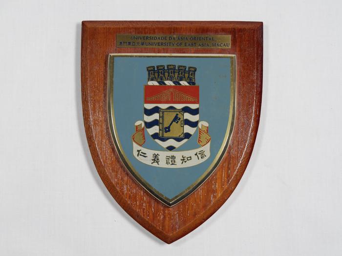 Placa da Universidade da Ásia Oriental