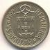 Moeda 10 Escudos, Republica 