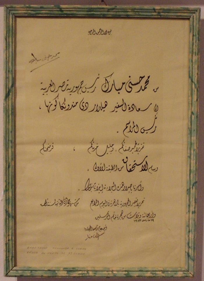 Diploma 