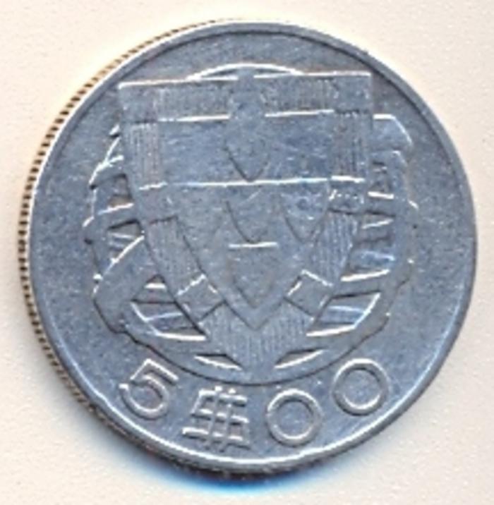 Moeda 5 Escudos, Republica