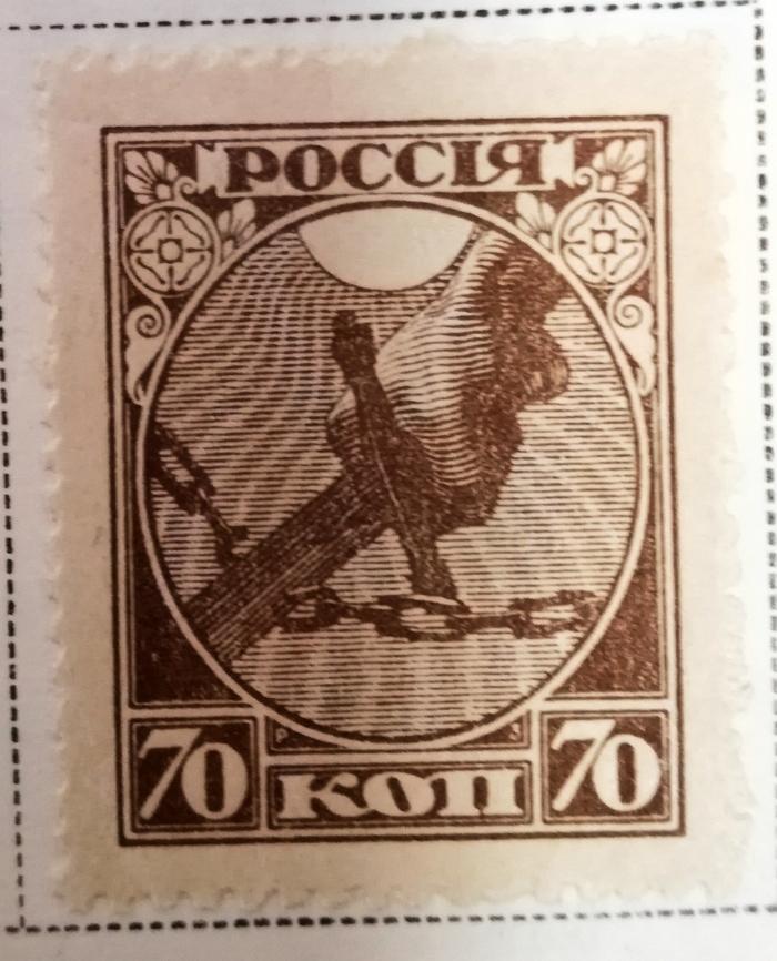Selo da URSS          