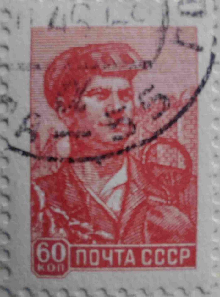 Selo da URSS          