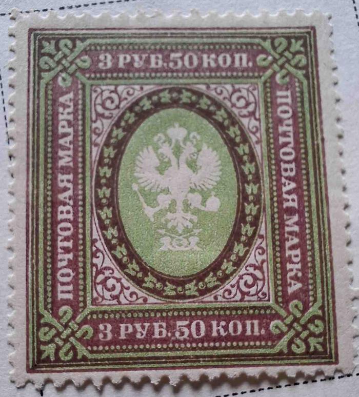 selo 3.50R