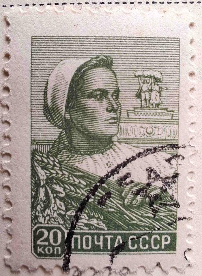 Selo da URSS          
