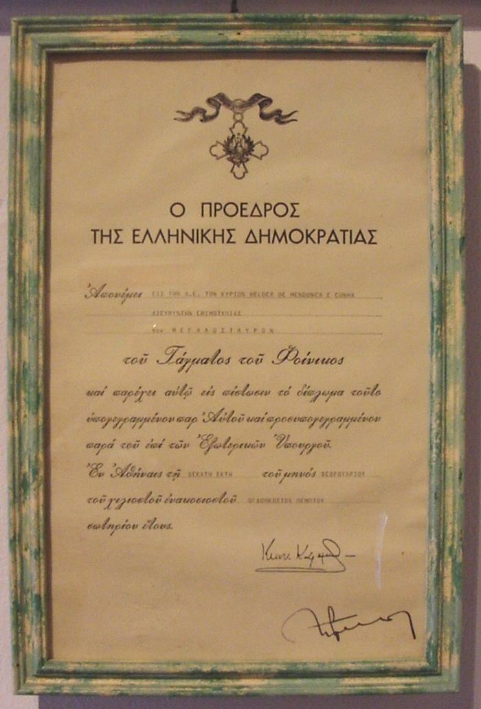 Diploma 