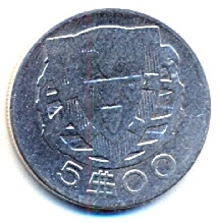 Moeda 5 Escudos, Republica